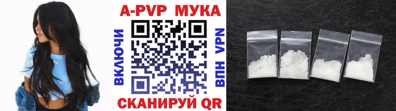 Названия наркотиков Владикавказ A PVP  АМФЕТАМИН  Мефедрон  Канабис  Гашиш  Кокаин 