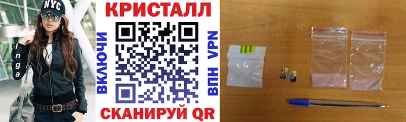 мега ТОР  Владикавказ  АМФ 97% 