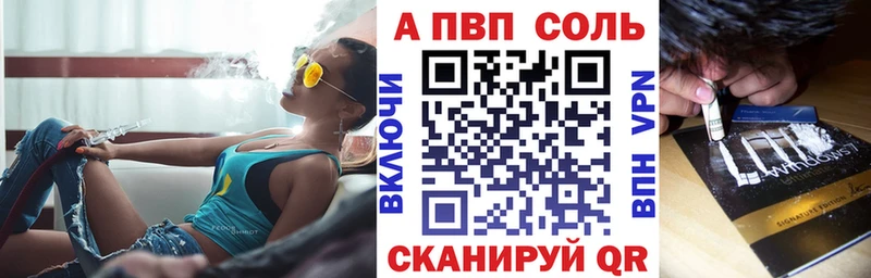 kraken как войти  дарнет шоп  Владикавказ  Alpha-PVP СК 
