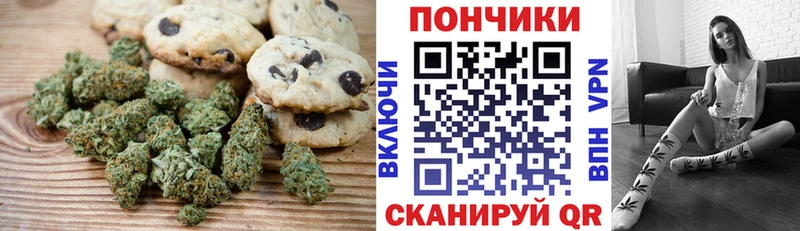 Cannafood марихуана  магазин  наркотиков  darknet состав  Владикавказ 
