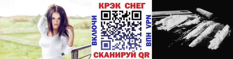 КОКАИН Перу Владикавказ