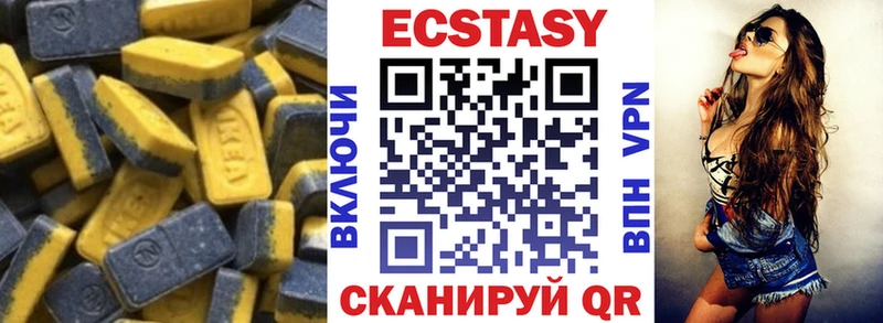 Ecstasy диски  как найти закладки  Владикавказ 