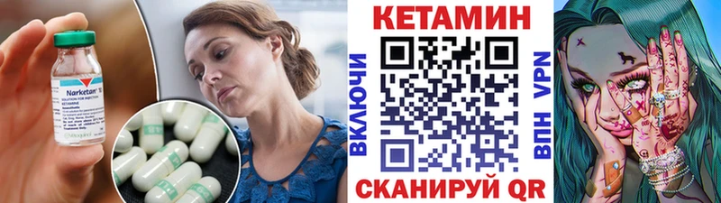 Кетамин VHQ  дарнет шоп  Владикавказ 