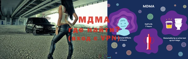 а пвп мука Вяземский