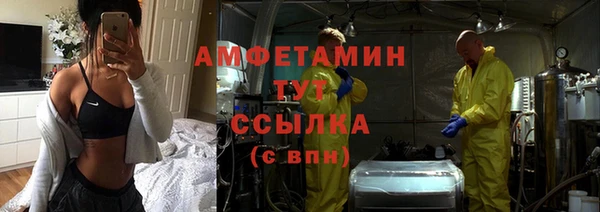 а пвп мука Вяземский