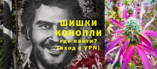 альфа пвп Вязьма