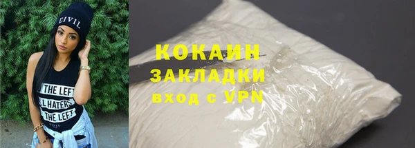 альфа пвп Вязьма