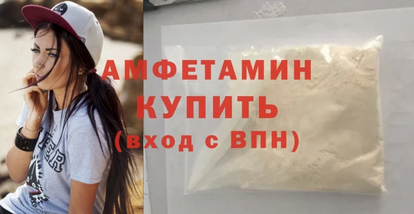 альфа пвп Вязьма