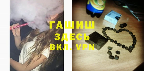 альфа пвп Вязьма
