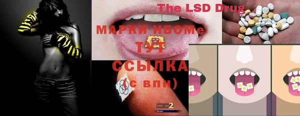 альфа пвп Вязьма