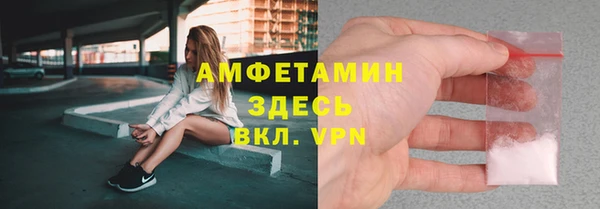 мдма Вязники