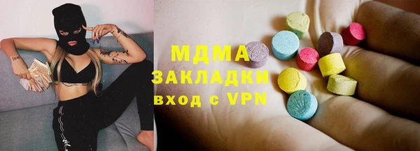 мдма Вязники
