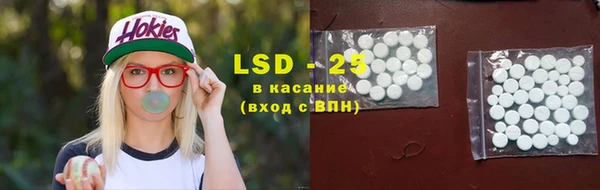 альфа пвп Вязьма