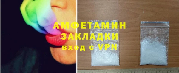 мдма Вязники