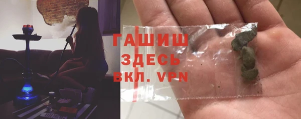 альфа пвп Вязьма
