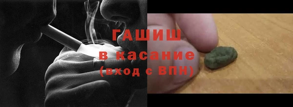 альфа пвп Вязьма