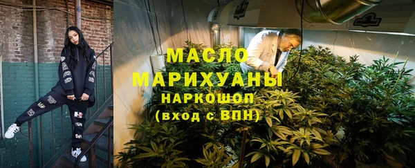 а пвп мука Вяземский