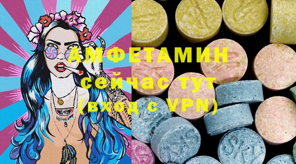 мдма Вязники
