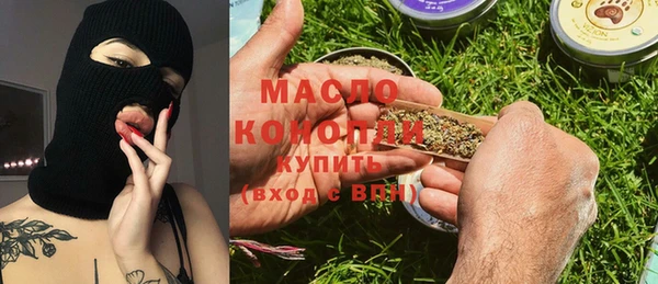а пвп мука Вяземский