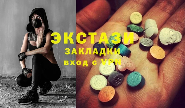 альфа пвп Вязьма