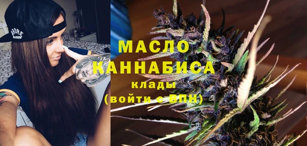 мдма Вязники