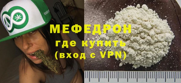 а пвп мука Вяземский