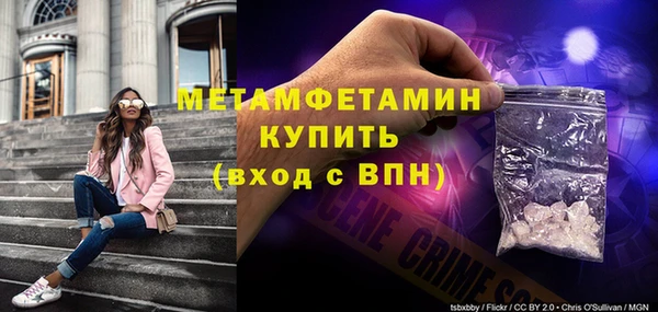 а пвп мука Вяземский