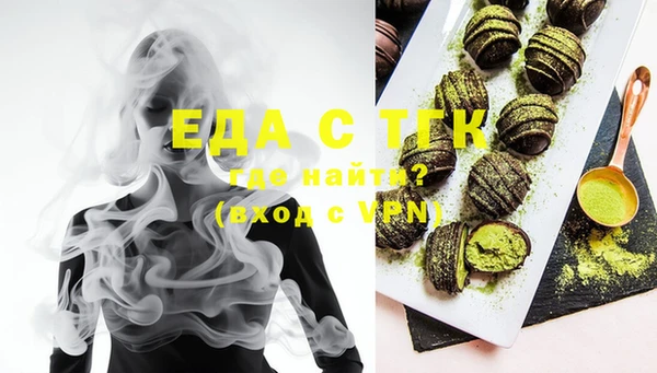 альфа пвп Вязьма