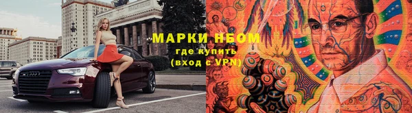 альфа пвп Вязьма