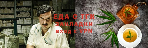 мдма Вязники