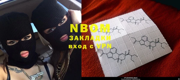 альфа пвп Вязьма