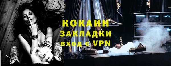 альфа пвп Вязьма
