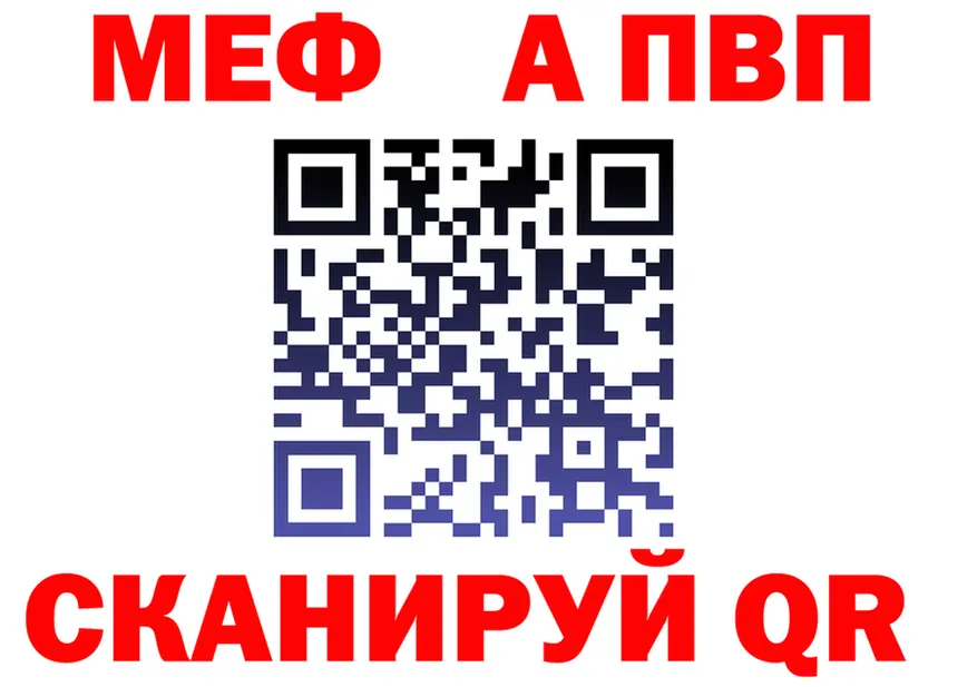 АМФ VHQ ONION shop mega Владикавказ