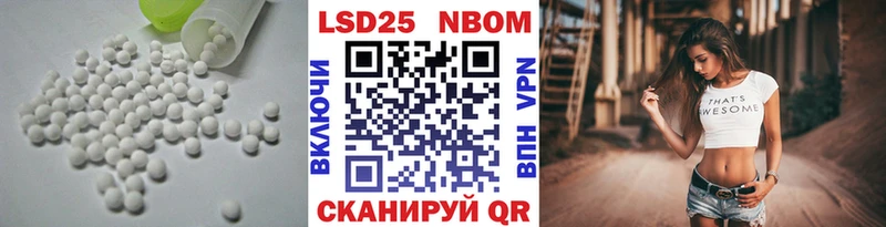 Лсд 25 экстази ecstasy Владикавказ