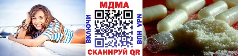 купить закладку  Владикавказ  МДМА Molly 