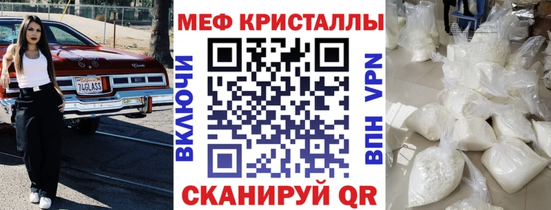 дарнет шоп  Владикавказ  МЕФ 4 MMC 