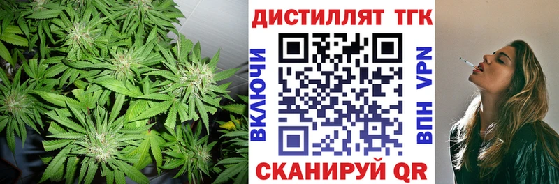 ТГК гашишное масло  как найти наркотики  Владикавказ 