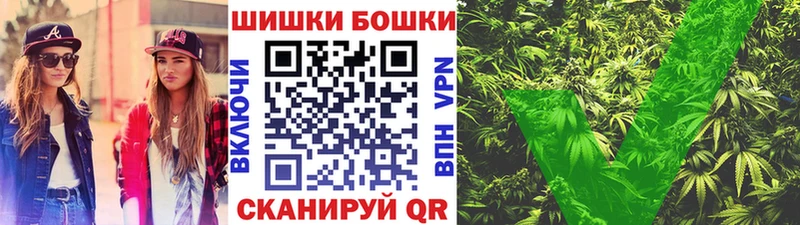 что такое   Владикавказ  Бошки марихуана планчик 